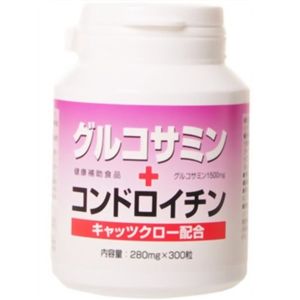 グルコサミン+コンドロイチン キャッツクロー配合 280mg*300粒