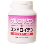 グルコサミン+コンドロイチン キャッツクロー配合 280mg*300粒