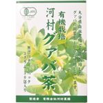 河村農園 有機栽培 河村グァバ茶 3g*30包