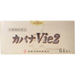 カバナVie2 64包