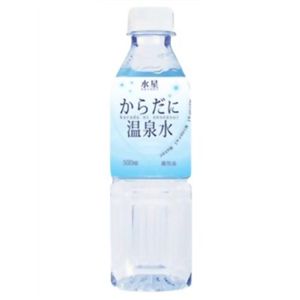 からだに温泉水 500ml*25本