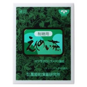 制糖用 えんめい茶 ティーバッグ 60袋入