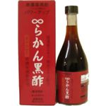 らかん黒酢 500ml