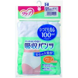 リクープ 吸収パンツ 100ml ブリーフタイプ ホワイト S-M