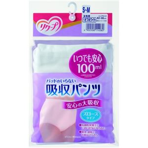 リクープ 吸収パンツ 100ml ズロースタイプ ホワイトS-M