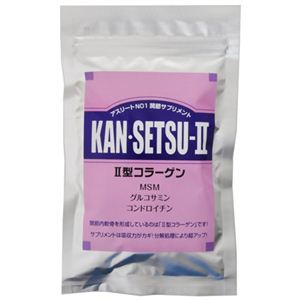 KAN・SETSU-II 袋 360粒