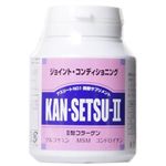 KAN・SETSU-II 420粒