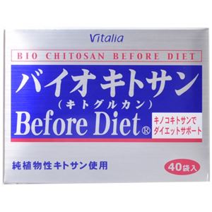 ビタリア バイオキトサンBefore Diet 40包