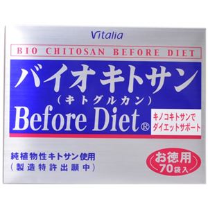 ビタリア バイオキトサンBefore Diet 徳用 70包