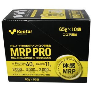 MRP PRO 65g*10袋