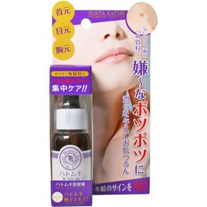 エフィケア ハトムギ美容液 28ml