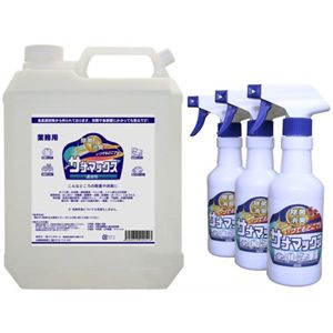 除菌消臭 サナマックス 業務用 4L スプレーボトル3本付