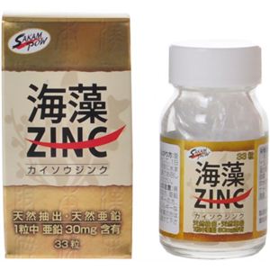 海藻ZINC(ジンク) 33粒