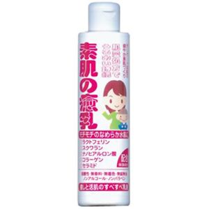 素肌の癒乳(乳液) 200ml