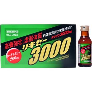 リキセー3000 100ml*10本入