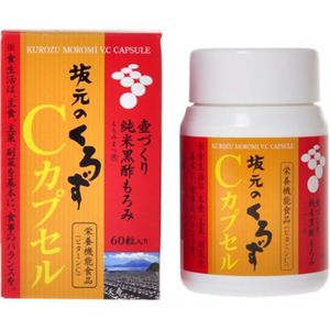 坂元の黒酢 Cカプセル 60粒