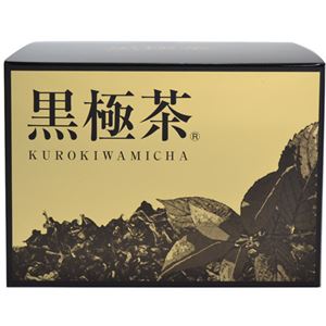 黒極茶 2.5g*30包