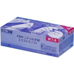 KBM ニトリリル手袋エクストラソフト SS 200枚入