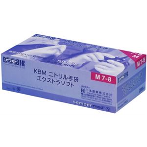 KBM ニトリリル手袋エクストラソフト L 200枚入