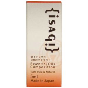 ISAGI チャクラブレンドエッセンシャルオイル 第1チャクラ 5ml