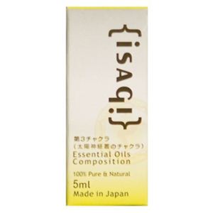 ISAGI チャクラブレンドエッセンシャルオイル 第3チャクラ 5ml