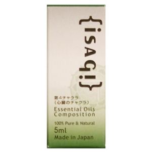 ISAGI チャクラブレンドエッセンシャルオイル 第4チャクラ 5ml