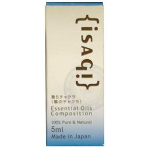 ISAGI チャクラブレンドエッセンシャルオイル 第5チャクラ 5ml