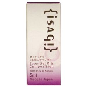 ISAGI チャクラブレンドエッセンシャルオイル 第7チャクラ 5ml