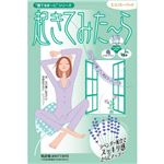 起きてみたーら エコノミーパック 50包入