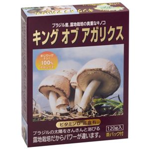 キングオブアガリクス 120g