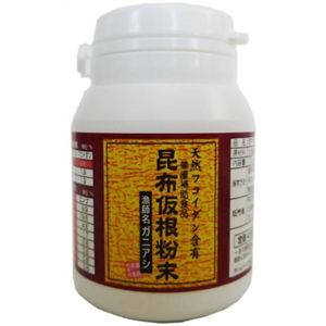 昆布仮根粉末 20錠