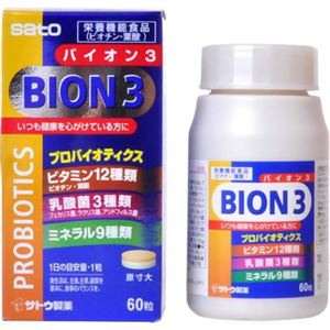 BION(バイオン)3 60粒