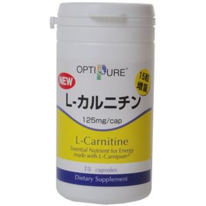 L-カルニチン 75粒