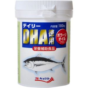 DHAボラージオイルプラス 180粒