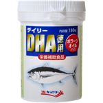 DHAボラージオイルプラス 180粒