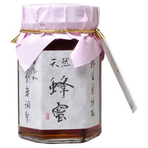 ミャンマー産純粋はちみつ(秘境の百花蜜) 180g