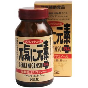 元気に元素プラス43.9G293MGX 150粒