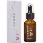 透科植物液(美容液) 30ml