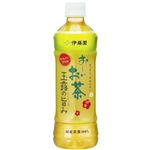 おーいお茶 玉露の旨み 500ml*24本