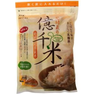 発酵発芽玄米 億千米 大袋25g*21袋入