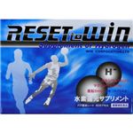 RESETtoWIN(リセットトゥウィン) 水素還元サプリメント 60カプセル