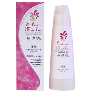 桜満快 薬用スカルプクレンジングシャンプー 300ml