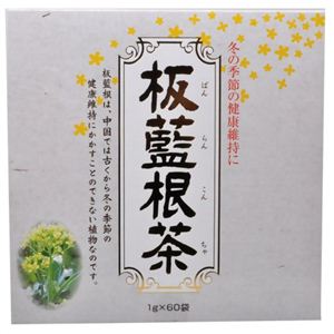 板藍根茶 1g*60袋