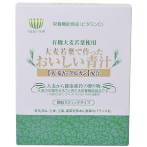 大麦若葉で作ったおいしい青汁 3g*30包