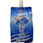 天翔 水素水 500ml*20個