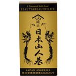 日本山人参 180粒