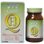 還元型CoQ10 QH 60粒