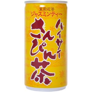 ハイサイ さんぴん茶 190g*30本