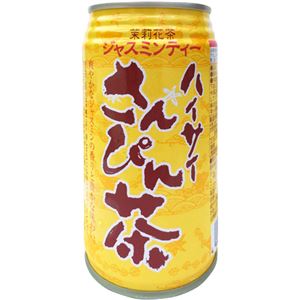 ハイサイ さんぴん茶 340g*24本