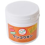 ケンコウキン ボトル 250g